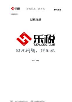 导购_天极网_专业IT门户