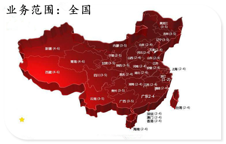 国缆检测:围绕电化学储能领域新培育检测业务